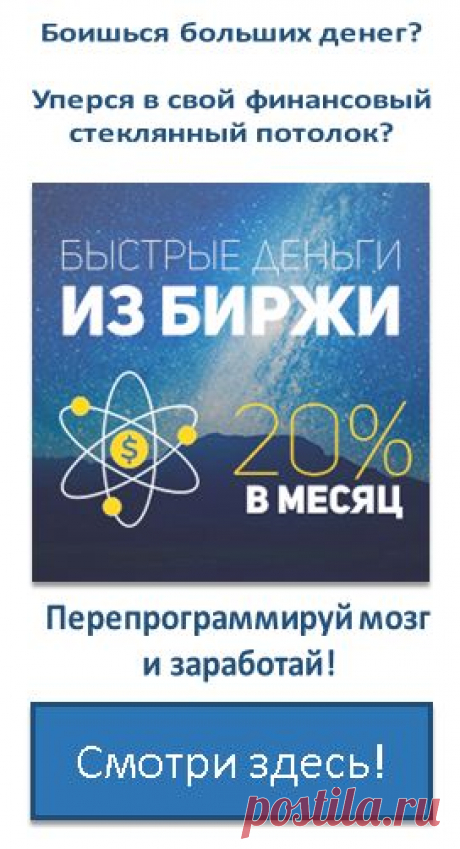 Он заставит вас зapaботать или вернет двойную сумму