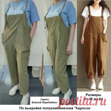 Сшила клиентке на лето по вашим выкройкам из натурального льна | Шьем с Верой Ольховской | Яндекс Дзен