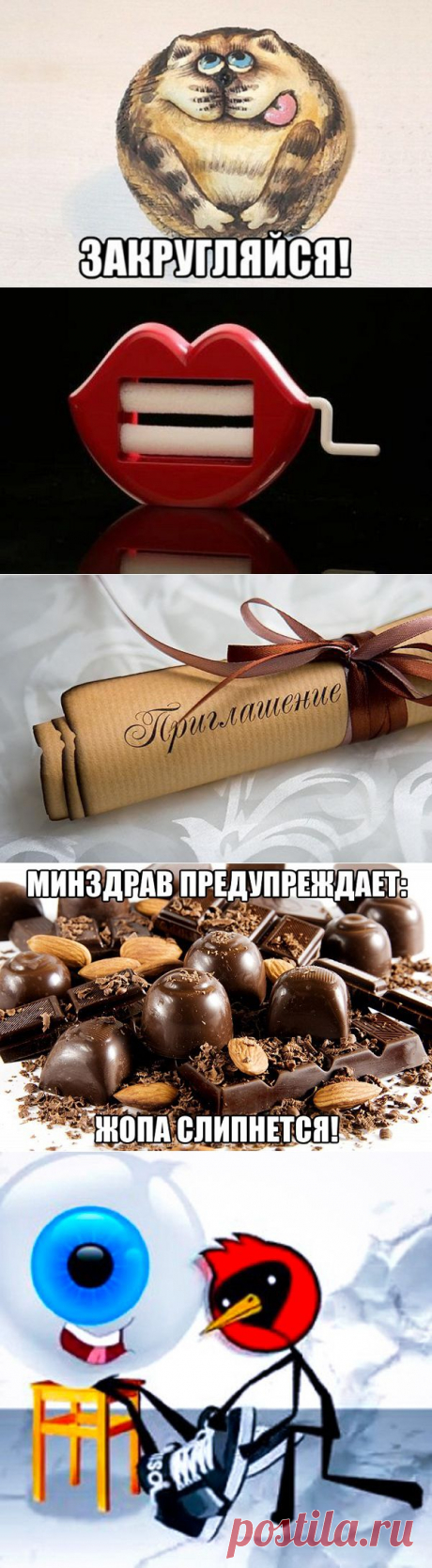 СЛЫШАЛИ, СЛЫШИМ И СЛЫШАТЬ БУДЕМ...))) | Давай поговорим