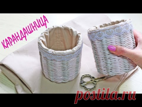 Секреты плетения из газетных трубочек для начинающих