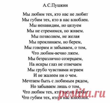 (10) Pinterest