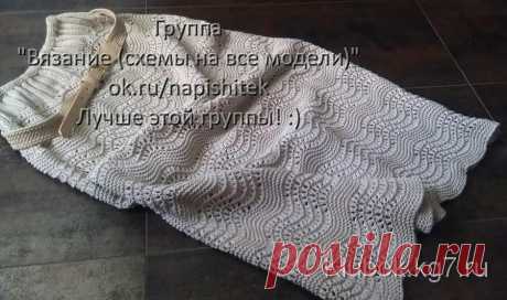Стильные юбки | Клубок