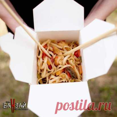 Вкуснейший WOK от Банзай с разными добавками и соусами от 244 рублей:
Удон с курицей,
со свининой,
с морепродуктами,
с креветками
Ну очень вкусно! Рекомендуем попробовать все🤗
Загляни в наше мобильное приложение и узнай какое сегодня 