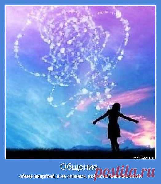 слово