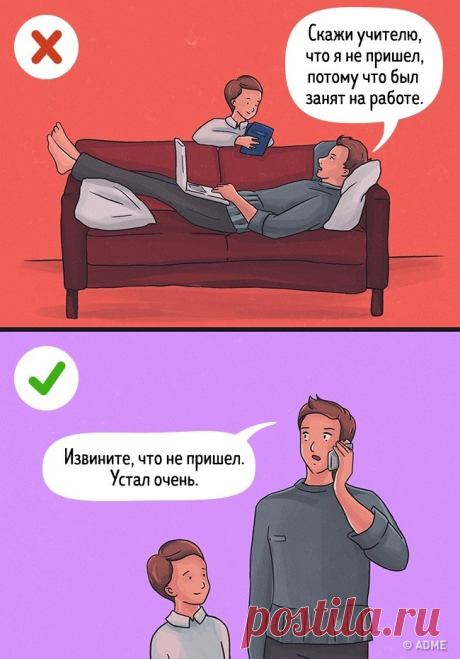 13 советов по воспитанию, результаты которого вас точно не обрадуют