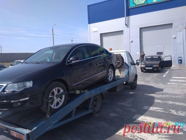 Эвакуатор Волгограде Область / Alvengo.ru - доска бесплатных объявлений Эвакуатор Волгоград Область Межгород РФ Эвакуация автомобилей по Городу, Межгороду, Области, массой до 3-х тонн. Выезд на место в течении 20 минут. Круглосуточно и без выходных. Возможен предзаказ. Вы...