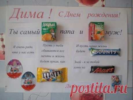 Интересные новости
