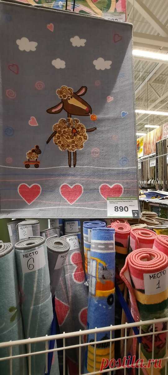 Выбрала в 