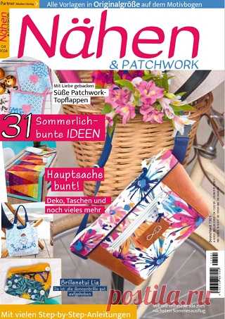 Patchwork & Nähen №4 2024
