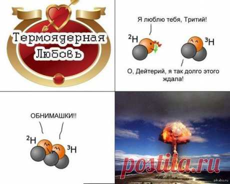 Все же кто-то спер топливную ячейку на  / Физика невозможного!