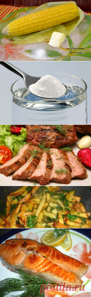 Маленькие хитрости