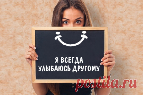 20 ценных советов как заводить настоящих друзей » Notagram.ru