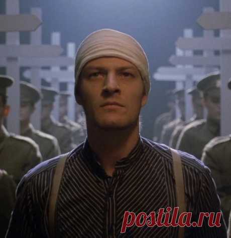 Шон Бин