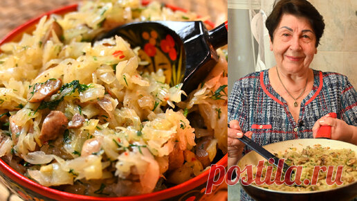 Капуста вкуснее мяса. Почему я не знала об этом рецепте капусты? Старый бабушкин рецепт, эта капуста вкуснее мяса! Готовлю уже 3 дня 😋 | МАМИНЫ РЕЦЕПТЫ | Дзен