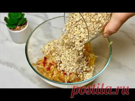 ДОБАВЬТЕ ОВСЯНКУ В ЯБЛОКИ И ТЫКВУ! ВКУСНЫЙ ЗАВТРАК из простых продуктов! Готовлю вместо овсяной каши