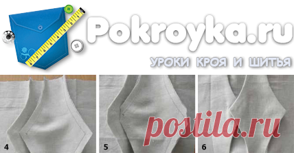 Декоративные элементы в швейных изделиях | pokroyka.ru-уроки кроя и шитья