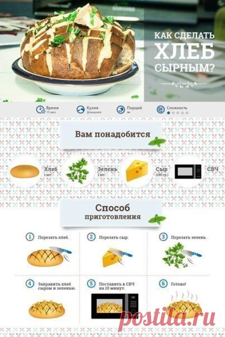 Здоровье, Красота, Дом: рецепты и советы
