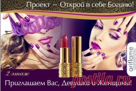 ЖК"Красота Спасет Мир!": Друзья и единомышленники!!!