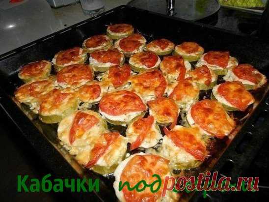 (4) Одноклассники     Кабачки под сыром. Быстро и вкусно.