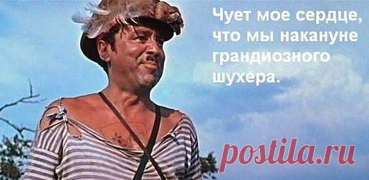 Интересные новости