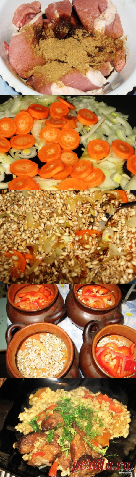Перловка в горшочке с курицей - пошаговый рецепт с фото на Повар.ру