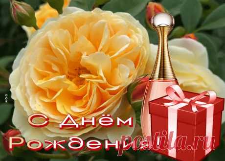 Изысканная гиф-открытка искренне поздравляет женщину с Днем Рождения - скачать бесплатно. Прикольная анимационная открытка Изысканная гиф-открытка искренне поздравляет женщину с Днем Рождения - отправить прямо сейчас.