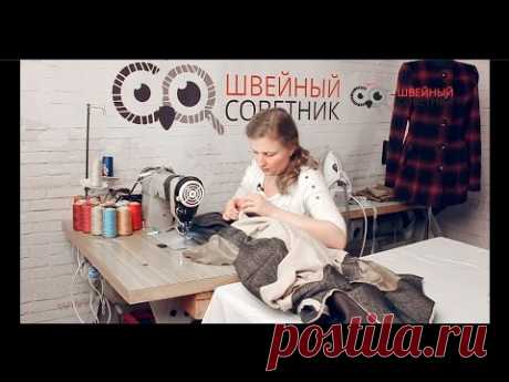 Пошив пальто своими руками. Выкройка. Часть 1 из 5
