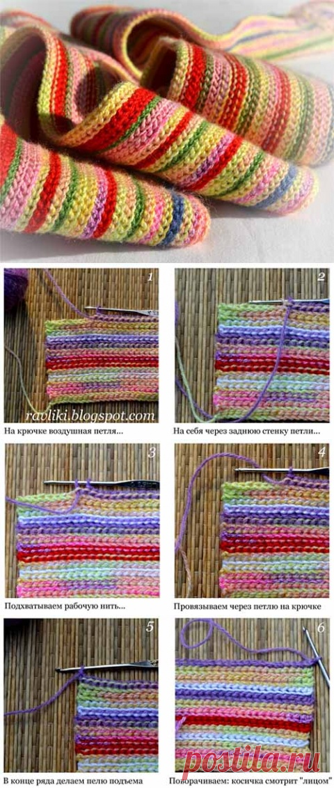 Боснийское вязание крючком