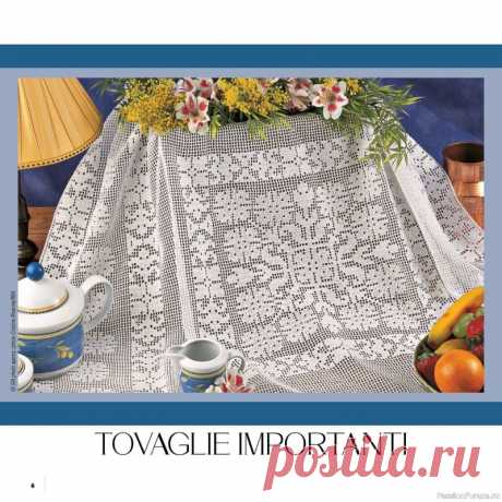 Вязаные проекты крючком в журнале «Uncinetto Manuale Filet №8 2022» | Вязание крючком для начинающих