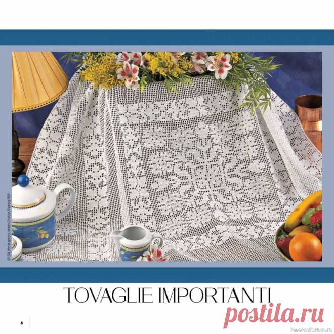 Вязаные проекты крючком в журнале «Uncinetto Manuale Filet №8 2022» | Вязание крючком для начинающих