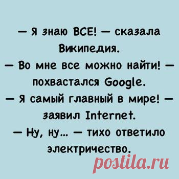 Обратный декупаж. Декор тарелки