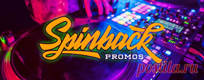 VIP - Spin Back Promos June Pt.2 2025 | DJ | SoundMasters | Service