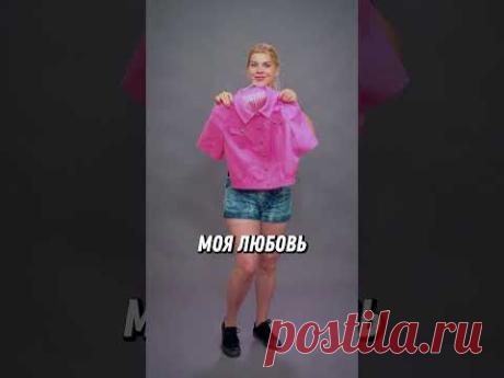 Когда моя любовь к розовому цвету в тренде┃Любимый джинсовый костюм в стиле Barbie ┃#шитье #shorts