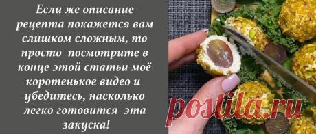 Беру 2 литра кефира, нарезаю ножом и готовлю "Дамскую" закуску (съедается первой, даже если стол ломится от еды) | Просто с Марией | Яндекс Дзен