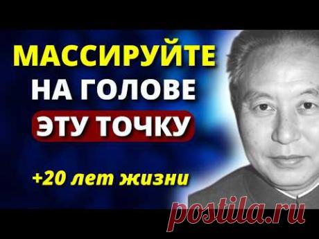 Разгоняет кровоток в мозге: улучшает ПАМЯТЬ и ЗРЕНИЕ на 1000% за 10 минут в день