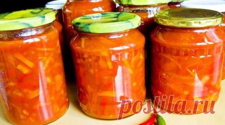 Салат на зиму из перца, помидоров и моркови - лучшйи сайт кулинарии