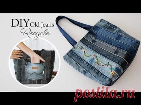 DIY old jeans recycle Tote Bag | Sewing | Tutorial