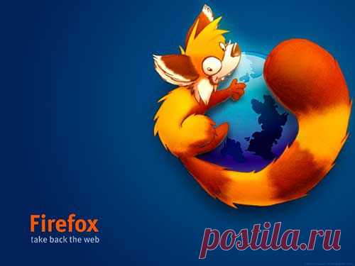 Убираем новый стильный интерфейс Firefox и возвращаем все назад | Настройка программ