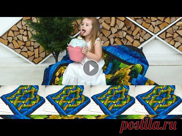 ⏰Прямо сейчас на платформе Академии Лоскутного Шитья выходит 6 урок по созданию лоскутного одеяла в технике Барджелло. ????Вы еще не записались на кур...