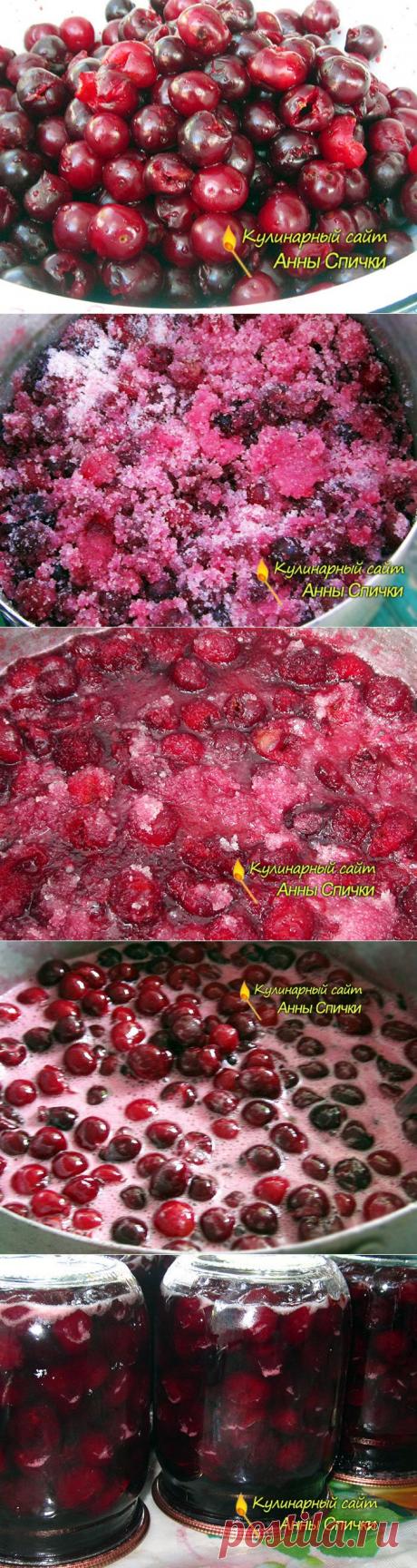 Вишня консервированная в желе - нежнее варенья, ягоды совсем как свежие!