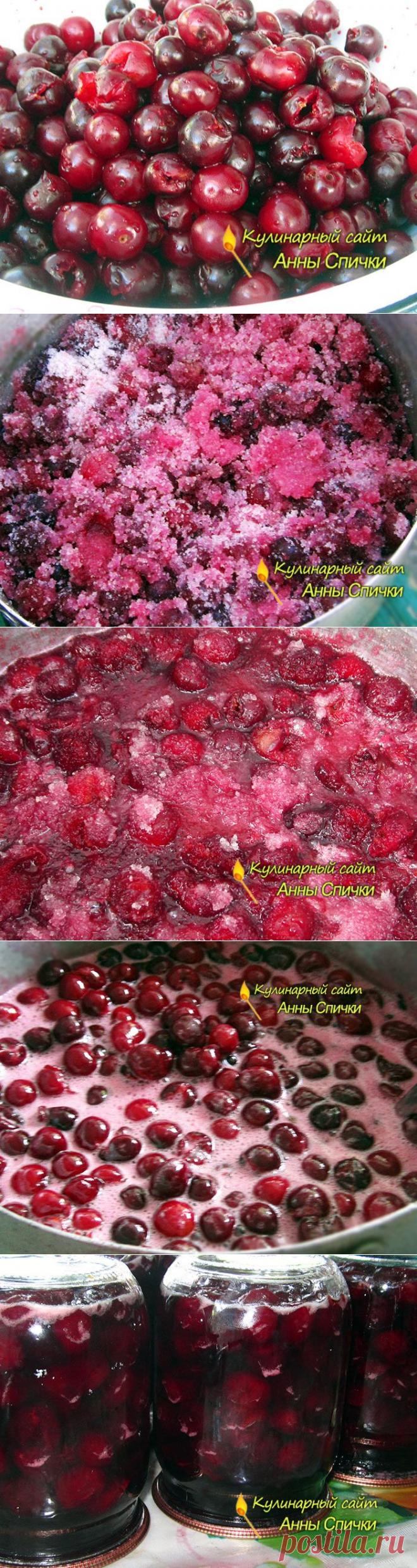 Вишня консервированная в желе - нежнее варенья, ягоды совсем как свежие!