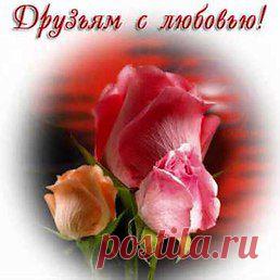 Интересные новости