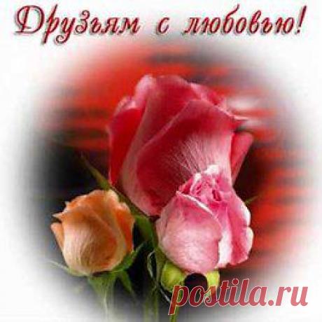 Интересные новости