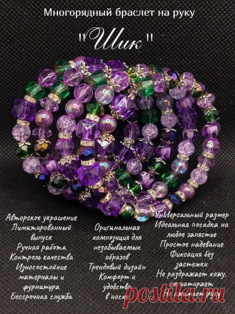 Многорядный женский браслет на руку, незамкнутый мемори-браслет купить на OZON по низкой цене (1867583012)