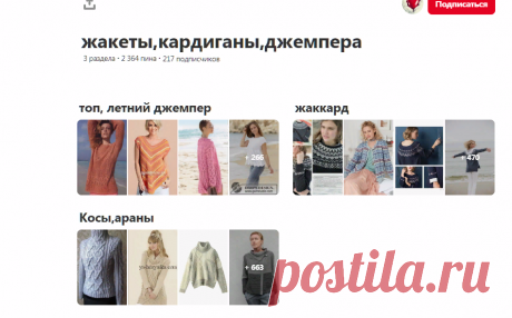 (1693) Pinterest