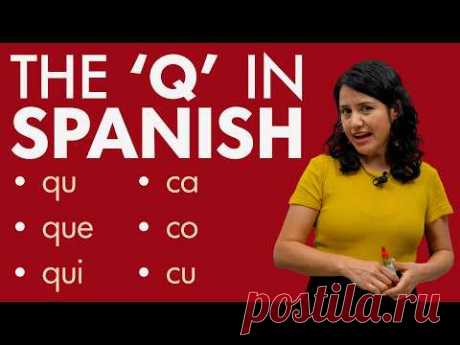 All you need to know about the Q, QU in Spanish.