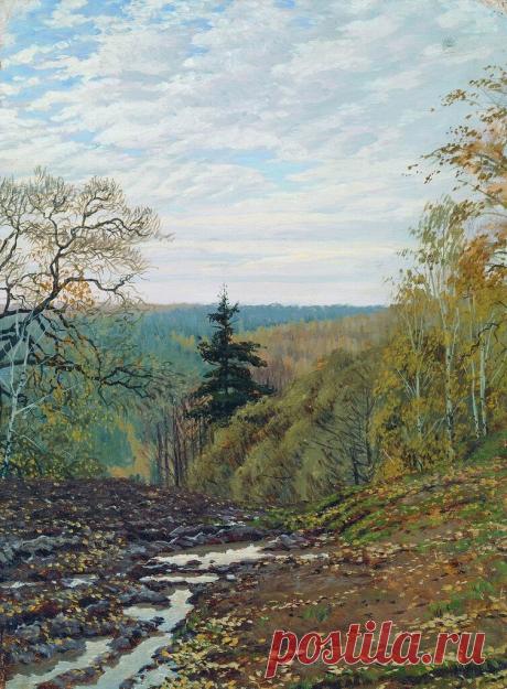 Художник — Андрей Герасимов.

«Осенний листопад»