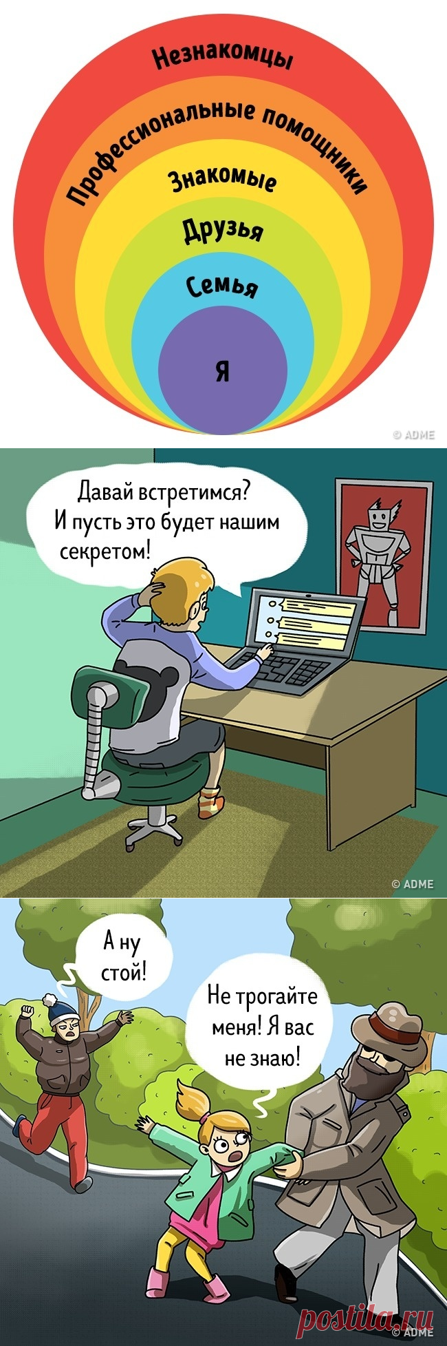 10 недетских тем, которых нельзя избегать в разговоре с ребенком