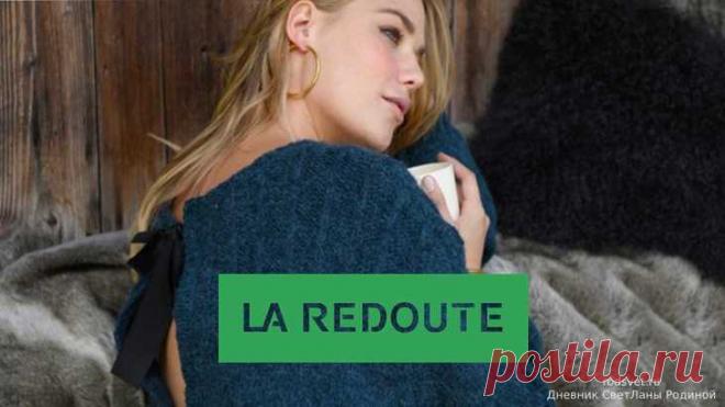 Где одеваться стильно и модно ПОЛНОЙ женщине
Многие полные женщины находятся в дисгармонии с собой от того, что на их фигуру ничего не подходит и вообще негде купить. Эти дамы с формами, всегда в надежде на то, что когда похудеют, то тогда и смогут себе покупать модную одежду, а сейчас это все не для них, но это далеко ни так. При любых формах можно выглядеть модно и стильно. А как это сделать и где все это купить такой женщине, читайте здесь…