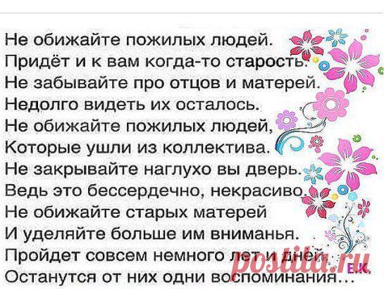 (99) Одноклассники